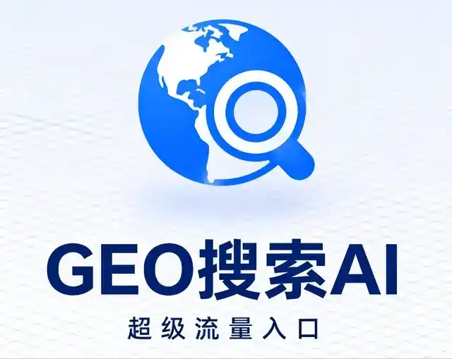 桐城市做GEO精准推广，才是本地获客的长效流量底牌